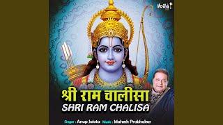 Shri Ram Chalisa