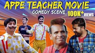 Appe Teacher Tulu Comedy Scene  Sunil Bhojaraj Vamanjoor  Talkies