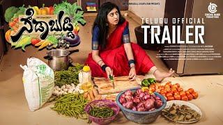 Sodabuddi Telugu Official Trailer  Payal Chengappa  Gowrav Shetty  Directed by JRM  CinemaBandi