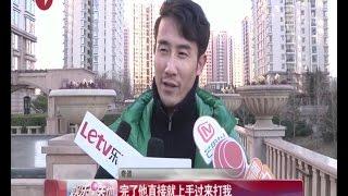 演员奇道被当街暴打  竟因观众入戏太深？