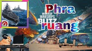 world of warships blitzPhra ruang