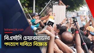 টানা দরপতনে ‘পুঁজি হারিয়ে’ মাঠে বিনিয়োগকারীরা  BSEC Unrest  @bdnews24