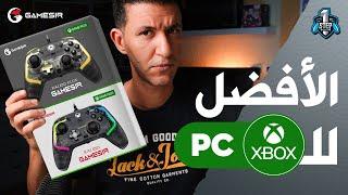 Gamesir Kaleid & Kaleid flux اقوي يد تحكم للاكس بوكس وال بي سي