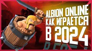 ALBION ONLINE ЧТО ДЕЛАТЬ ЕСЛИ ВСЕ ПОТЕРЯЛ В ЧЕРНЫХ? ИДЕМ В ЖЕЛТУЮ МГЛУ