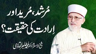 Murshid Mureed Aur Iradat Ki Haqiqat  Shaykh-ul-Islam Dr Muhammad Tahir-ul-Qadri