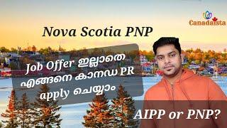Canada PR without Job offerCanada PNP Program 2022AIPP or PNPNova Scotia PNP Express Entry NSPN