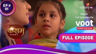 Kasam  कसम  Ep. 1  Tanushree Rescues Rishi  तनुश्री ने ऋषि को बचाया