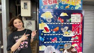 激安販売機、大阪！Super cheap mystery vending machines in Osaka.