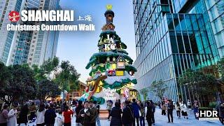 Christmas Countdown Walk From Jingan Temple to West Nanjing Rd Station 4K HDR - 圣诞倒数漫步：从静安寺到南京西路站