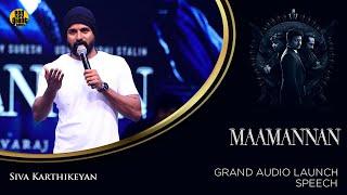 MAAMANNAN Audio Launch Sivakarthikeyan Speech  Red Giant Movies