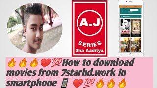 How_-to_-Download_-movies_-from_-7starhd.com_-in_-Smart_-Phone