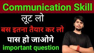 Communication Skill Important Question Communication skill Topic Communication Skill