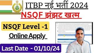 ITBP NEW BHARTI KITCHAN SERVER 2024  NSQF LEVEL 1 CERTIFICATE  COOK POSTE  KITCHAN SERVESS