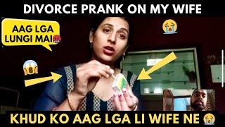 Real divorce prank on wife ro padi chetna  I Want Divorce Now  Prank on wife #divorce