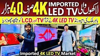 Quetta mae Non Custom Led TV Market  4 Lac wali Led 40 Hazar maey @arshadkhanideas