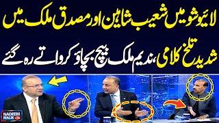 Heavy Fight bw Shoaib Shaheen & Musadik Malik in Namdeem Malik Live Show  Anchor Mediates  SAMAA