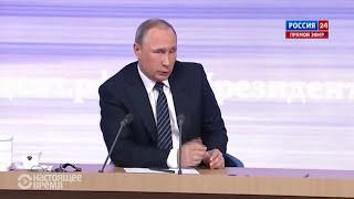 Путин признает что на Донбассе действуют наши люди