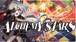 THIS GAME IS SO FUN Alchemy Stars Showcase