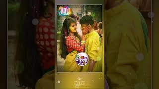 #Video  देवर प रहब होली में  #Arvind Akela Kallu  #Shilpi Raj  Bhojpuri Holi Song 2024