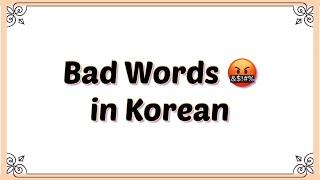 Bad Words in Korean Vocabulary • Basic Korean Language