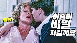 정말 ㅁㅊ 수작 이 영화를 찍고 감독은 나라에서 추방 당할 뻔 했습니다