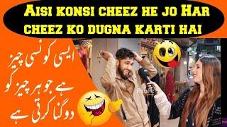 Pakistan public Funny questions in 2021  entertainment video