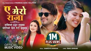 Samikshya Adhikari New Song A Mero Raja ए मेरो राजा Hasisiyo Hajur Musukai  Sakuntala Pida Ma Sangai