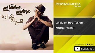 Morteza Pashaei - Ghalbam Roo Tekrare