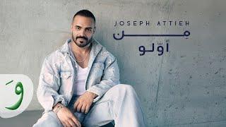 Joseph Attieh - Men Awwalo Official Video 2024  جوزيف عطية - من أوّلو