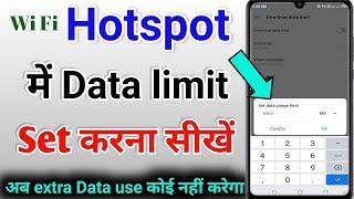 Hotspot Data Limit Setting  wifi hotspot me mb ki limit kaise set kare  Hotspot limit set