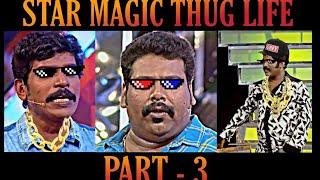 Star Magic  Tamar padar  Thug Life  Part 3  Ft. Nobi  Binu  Sudhi  Malayalam Thug Life 