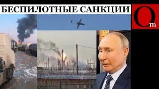 ВСУ уничтожили завод Роснефти в Рязани. Беспилотные санкции работают
