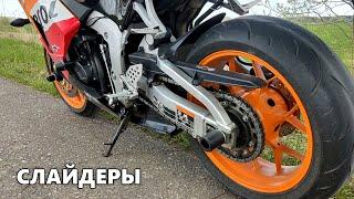 УСТАНОВКА СЛАЙДЕРОВ на Hondа CBR 600RR 2013