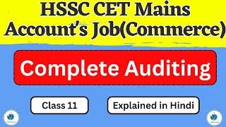 Complete Auditing HSSC Cet Mains Commerce Class  Sukaushal 