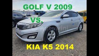 GOLF V vs. KIA K5