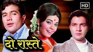 Rajesh Khanna  Mumtaz  Prem Chopra  70s Bollywood Superhit Hindi Movie  Full HD  Do Raaste