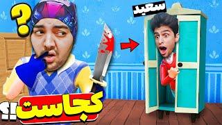 همه باید از دستم فرار کردن ولی همشونو ...