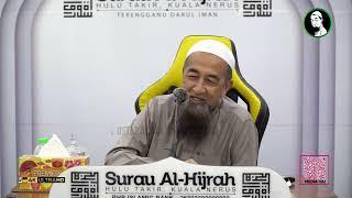 Hantu Menganjing Bila Kita Baca Quran - Ustaz Azhar Idrus