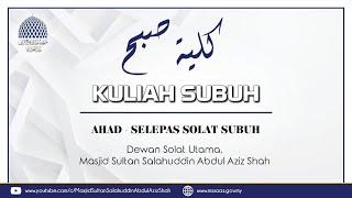  KULIAH SUBUH  16 RAJAB 1445H  28-01-2024‍ DR. AHMAD FAISAL BIN ABDUL HAMID