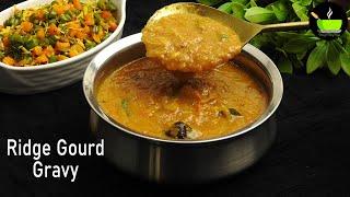 Ridge Gourd Recipe  Beerakaya Curry  Turai Ki Sabji  Peerkangai Kootu Recipe  Veg Curry Recipe