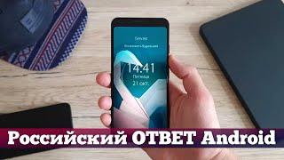 Российская ОС Аврора ВМЕСТО Android и iOS  Droider Show #428