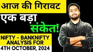 NIFTY PREDICTION FOR TOMORROW & BANKNIFTY ANALYSIS FOR 4TH OCT 2024  MARKET ANALYSIS FOR TOMORROW