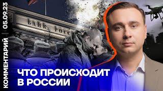 Иван Жданов о том что происходит в России