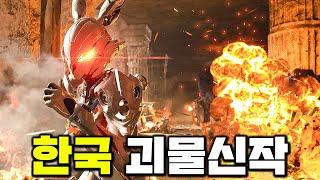 출시하자마자 스팀 1위 찍으며 난리 난 한국 신작 게임 퍼스트 디센던트