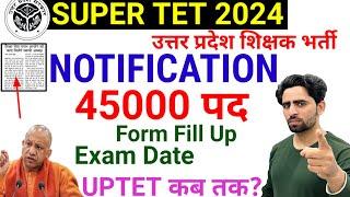 Super TET 2024 Notification  UPTET 2024 Notification  TET Exam 2024 Notification  Teacher Vacancy