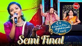 Magical Singing on the Semi Final - Mun Bi Namita Agrawal Hebi - Sidharth TV