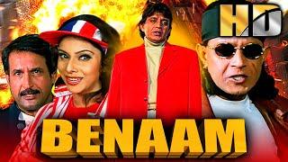 Benaam HD - Bollywood Action Movie  Mithun Chakraborty Aditya Pancholi Payal Malhotra  बेनाम