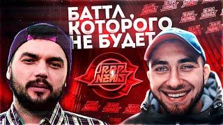 Гарри Топор VS CZAR  СЛАВА КПСС  РЕМ ДИГГА #RapNews 402