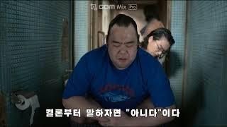 정말로 X꼬까지 닦아 줄까?- 스모의 꼬붕 츠키비토