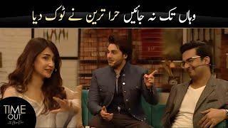 Hira Tareen Warn Ali Safina - Time Out with Ahsan Khan  Express TV